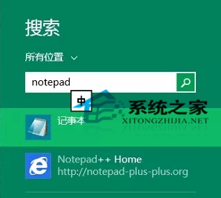  Win10記事本怎麼打開？Win10系統打開記事本的五大方法