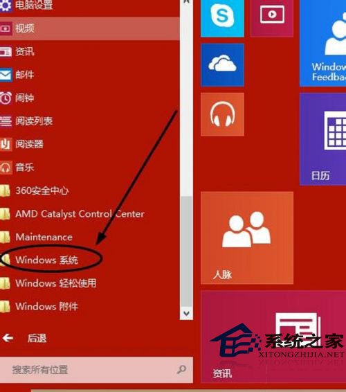  Win10自帶殺毒工具如何使用