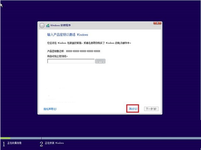 win10升級後重裝系統怎麼辦 win10升級後重裝系統操作流程1