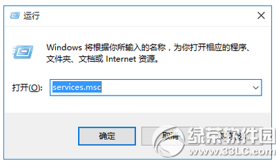 win10怎麼強制升級 win10強制升級圖文教程2