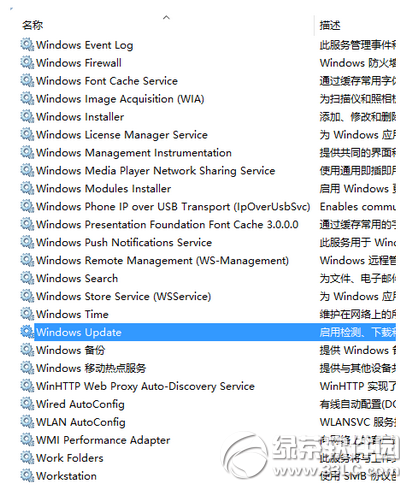 win10怎麼強制升級 win10強制升級圖文教程4