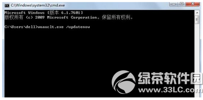 win10怎麼強制升級 win10強制升級圖文教程12