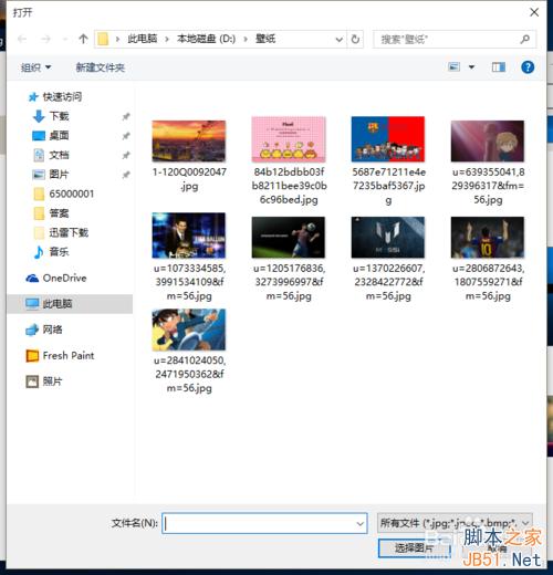 win10如何設置桌面壁紙和主題顏色