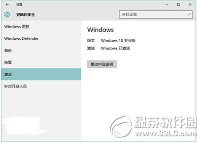 win10升級後重裝系統怎麼辦 win10升級後重裝系統操作流程