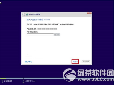 win10升級後重裝系統怎麼辦 win10升級後重裝系統操作流程1