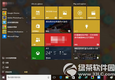 win10設置打不開怎麼辦 win10系統設置打不開解決辦法