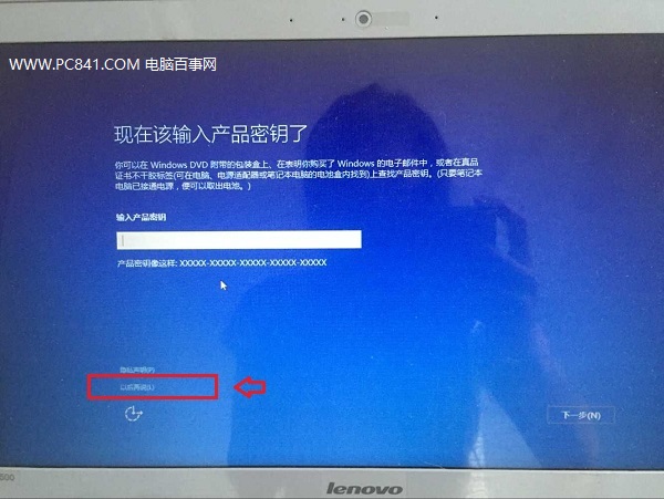 u盤怎麼裝win10 詳解U盤安裝Win10正式版圖文教程