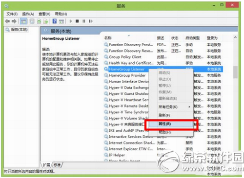 win10磁盤占用100%怎麼辦 win10磁盤100%占用解決辦法1