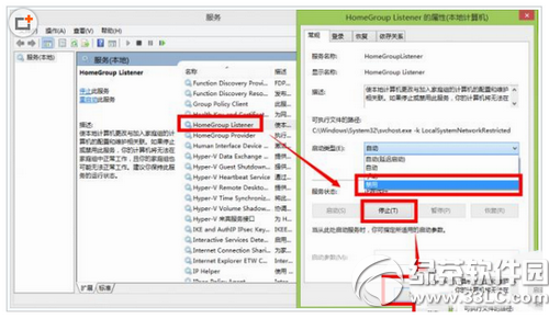 win10磁盤占用100%怎麼辦 win10磁盤100%占用解決辦法2