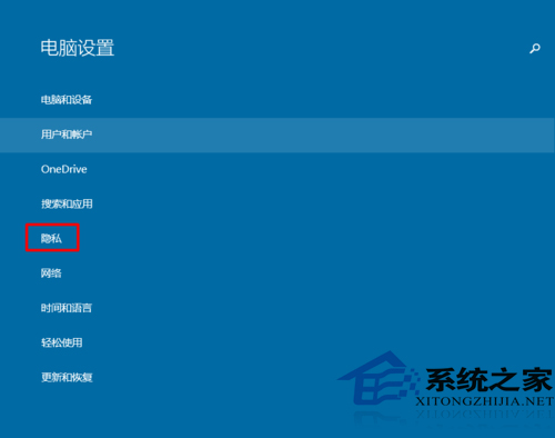  Windows10系統自帶麥克風如何開啟和關閉