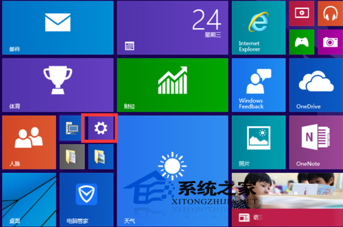  Win10快速刪除多余系統應用的方法