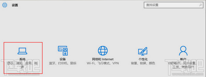 Win10快速啟動怎麼開啟