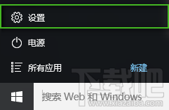 Win10通知欄顯示哪些圖標設置教程