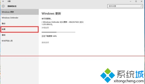 升級windows10正式版後運行太卡重裝系統步驟4