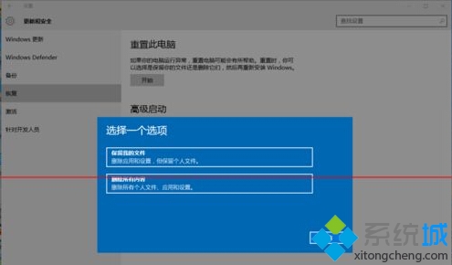 升級windows10正式版後運行太卡重裝系統步驟6