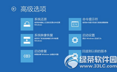 win10藍屏重啟怎麼辦 win10藍屏重啟解決辦法4