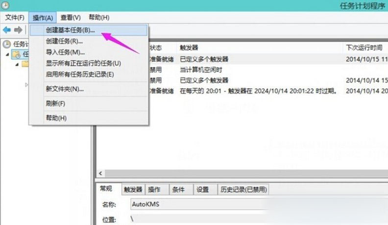 win10如何設置自動關機,win10設置自動關機,win10自動關機教程