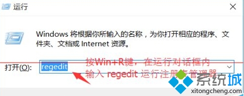 win8.1升級Win10正式版後資源管理器出現兩個OneDrive解決步驟1