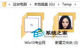  如何讓Win10文件夾顯示文字圖標