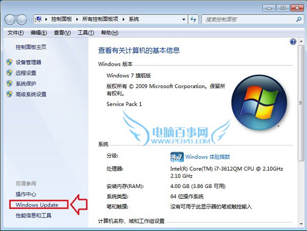 Win10升級通知沒出現怎麼辦 Win10升級通知收不到的解決辦法