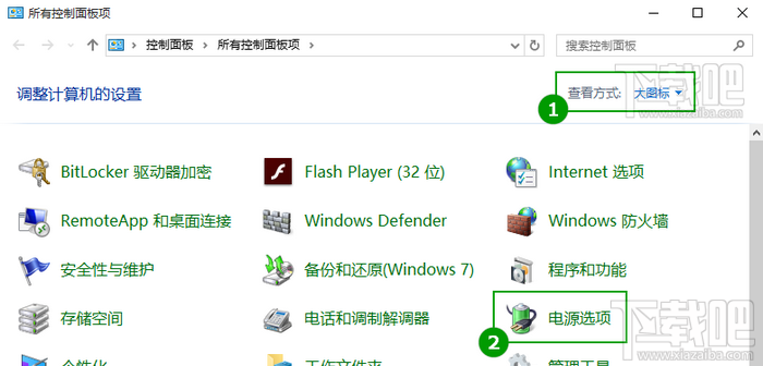 Win10自動待機功能關閉步驟