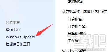 win10升級找不到$Windows.~BT隱藏文件夾怎麼辦