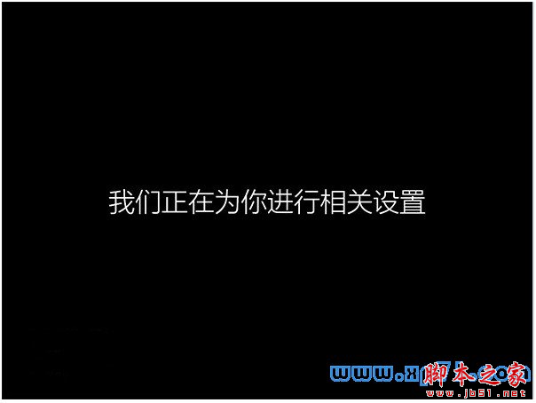 win10正式版安裝,win10正式版安裝教程,win10安裝方法