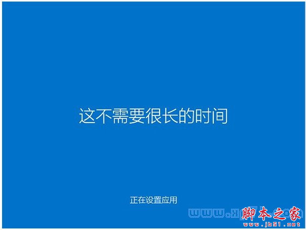 win10正式版安裝,win10正式版安裝教程,win10安裝方法