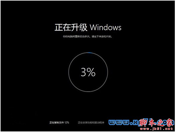 win10正式版安裝,win10正式版安裝教程,win10安裝方法