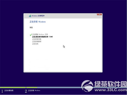 win10硬盤安裝方法 win10硬盤安裝教程(附win10oem版下載)13