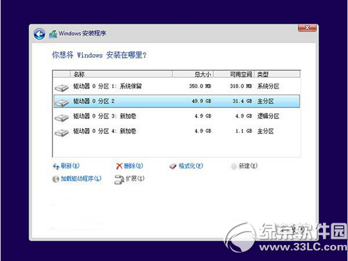 win10硬盤安裝方法 win10硬盤安裝教程(附win10oem版下載)12