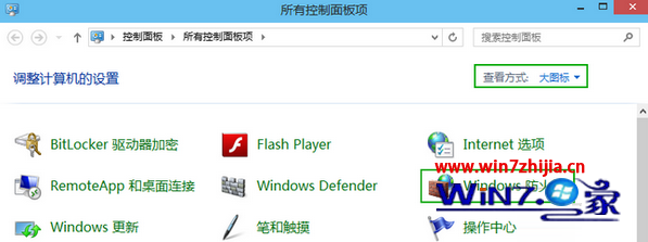 Windows10系統怎麼徹底關閉防火牆