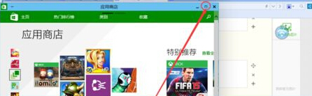 如何將win10系統中的應用商店切換到全屏模式？
