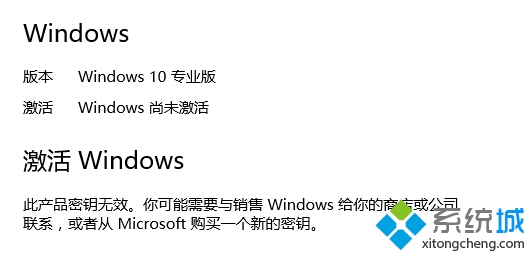 win10系統