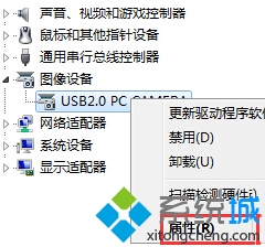 Win10系統更新驅動導致設備異常解決步驟2