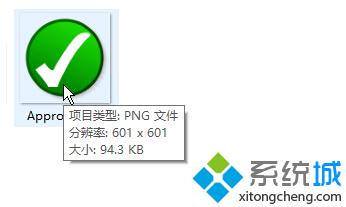 win10系統下查看圖片尺寸(分辨率)方法1