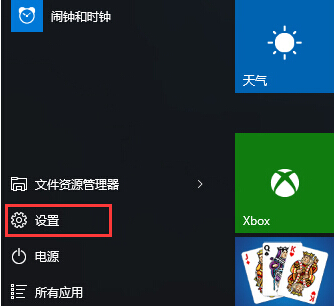 如何讓咱們的win10系統一開機就進入到平板模式？