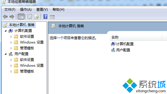 Windows組件