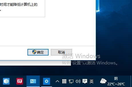 Win10未激活水印顯示效果