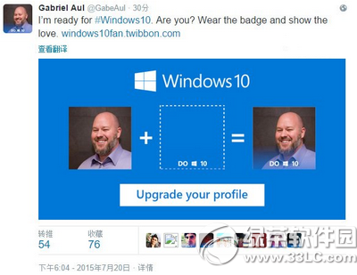 win10頭像怎麼制作 win10頭像制作網站地址