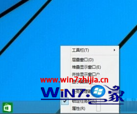 windows10沒有開始菜單故障如何解決