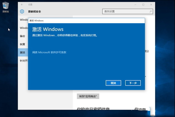 win10激活不成功怎麼辦 win10激活失敗解決辦法