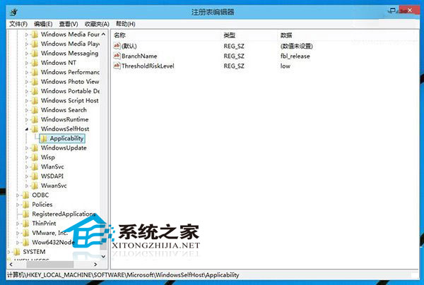 Windows10注冊表被修改該怎麼還原