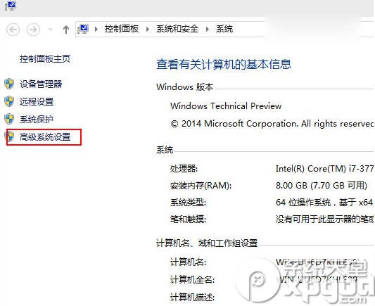 怎麼關閉win10預覽版9860窗口動畫？win10窗口動畫關閉方法