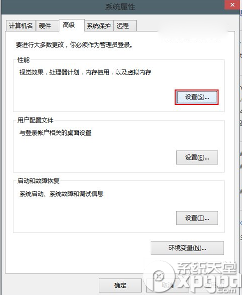 怎麼關閉win10預覽版9860窗口動畫？win10窗口動畫關閉方法