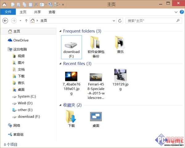 Win10文件管理器技巧 不記錄使用信息