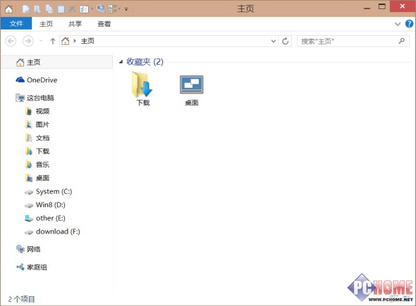 Win10文件管理器技巧 不記錄使用信息