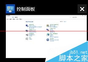 怎麼用win10用任務視圖快速切換程序