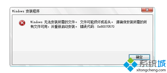 windows10安裝程序