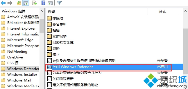 找到“關閉Windows Defender”選項，雙擊打開設置為“已啟用”確定即可